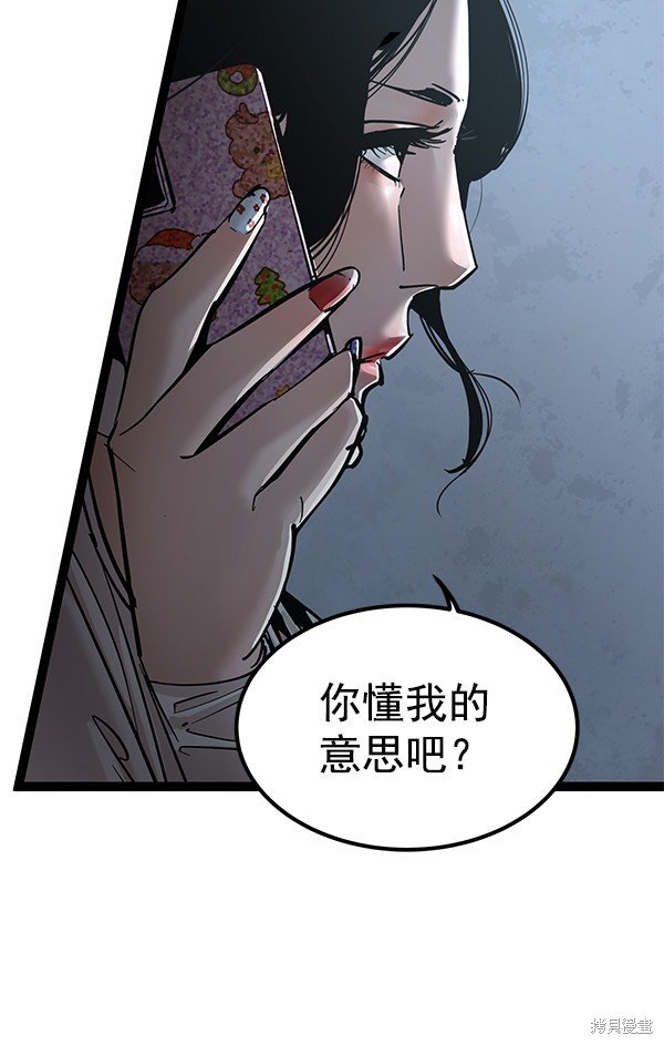 第136话