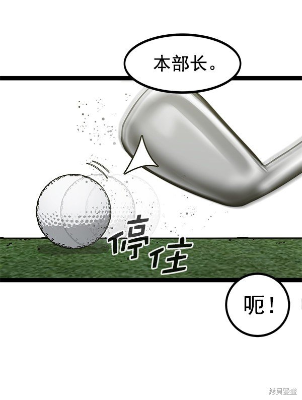 第136话