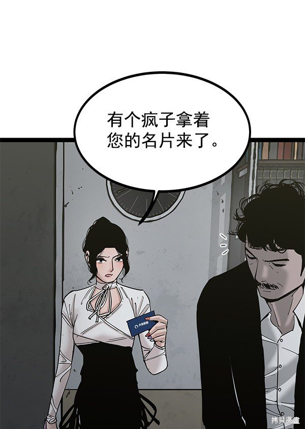 第136话
