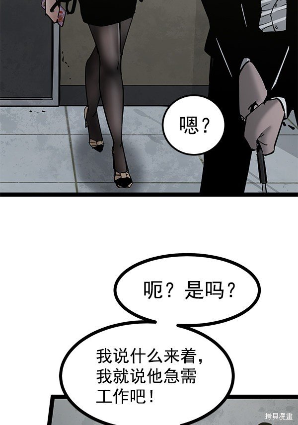 第136话