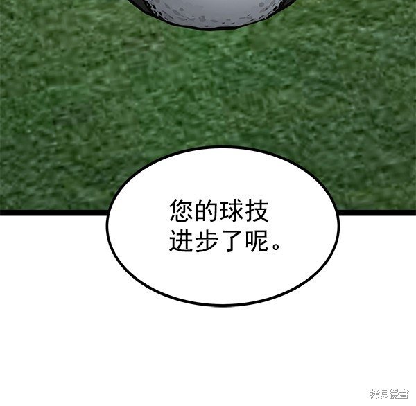 第136话