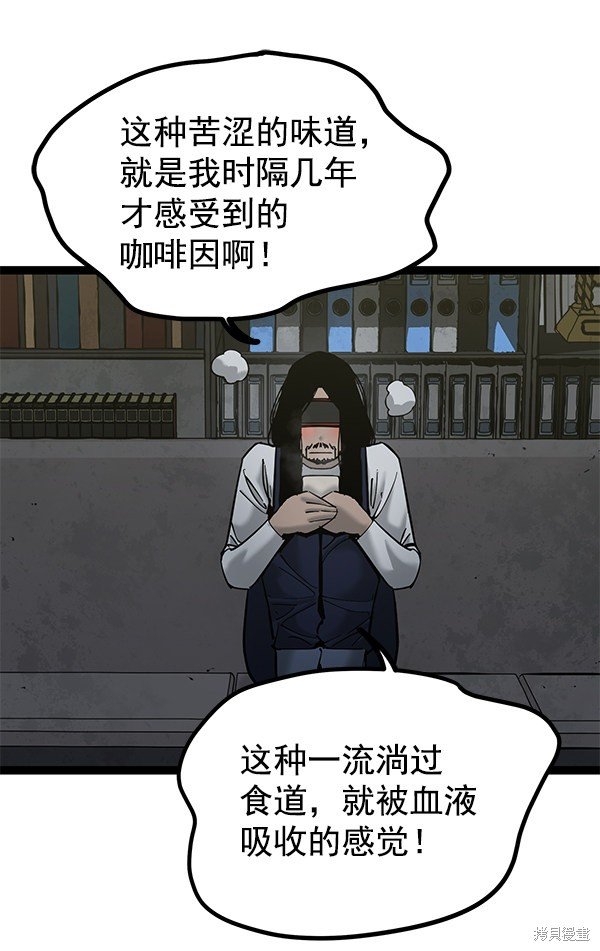 第136话