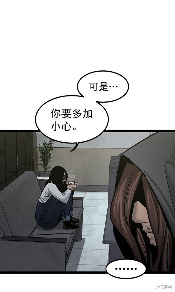 第136话