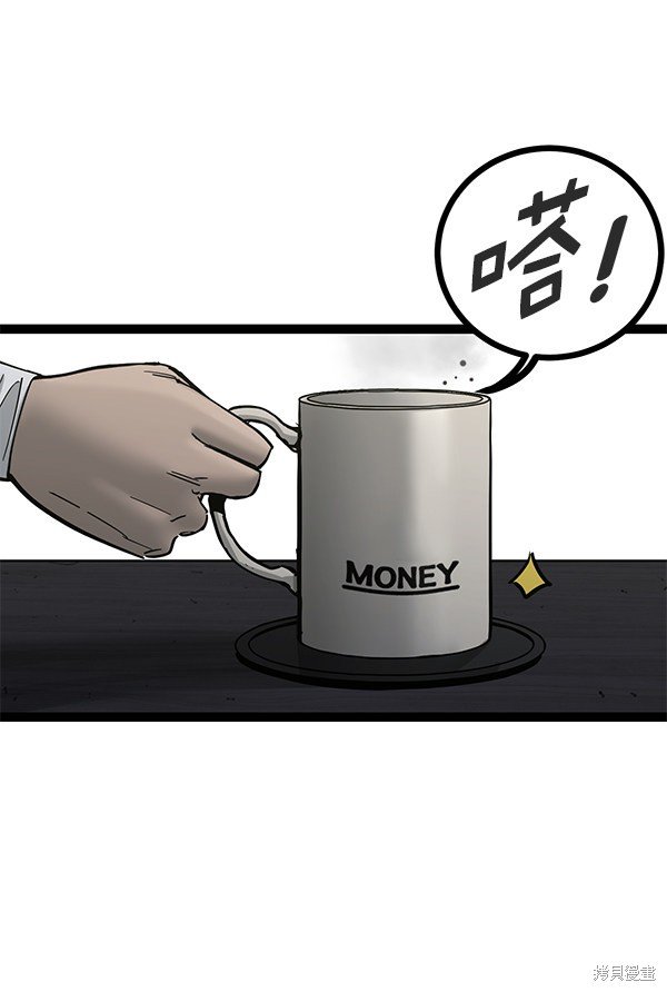 第136话