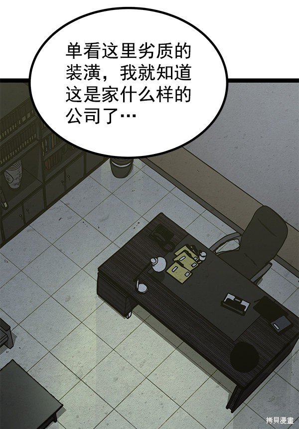 第136话