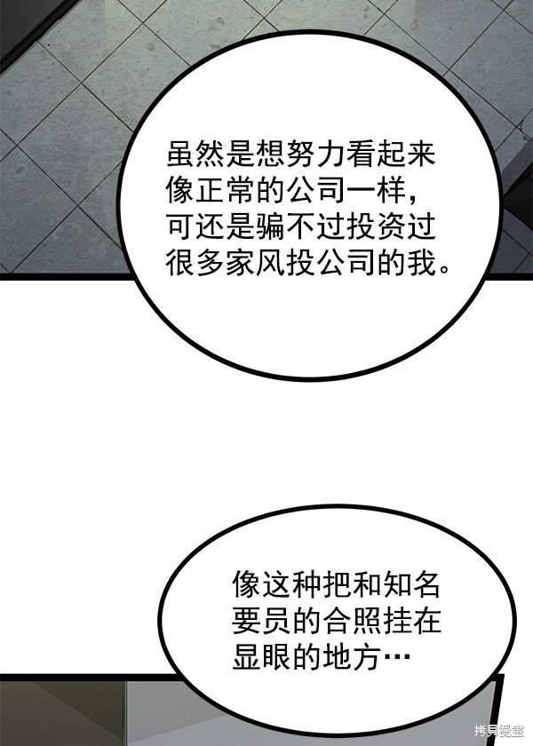 第136话