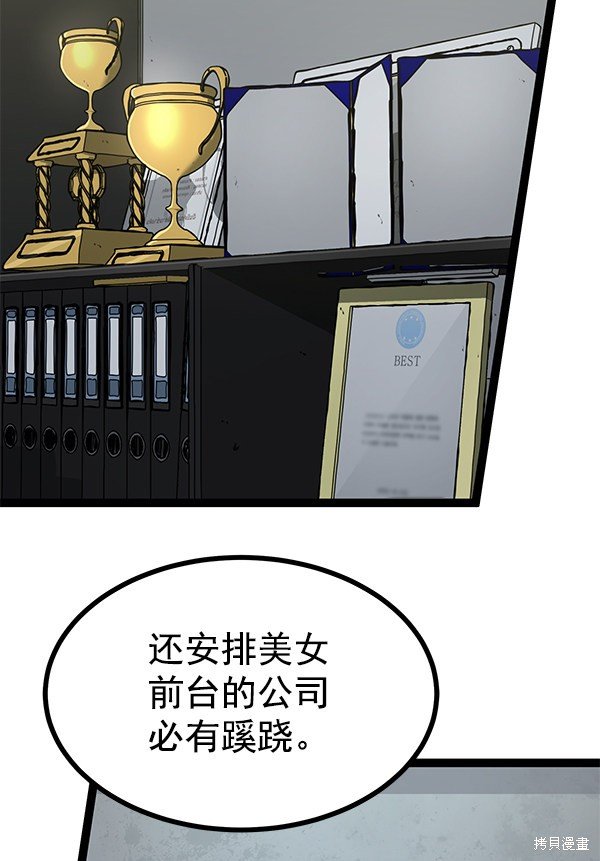 第136话