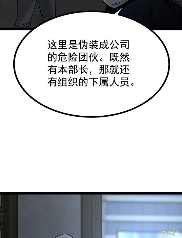 第136话