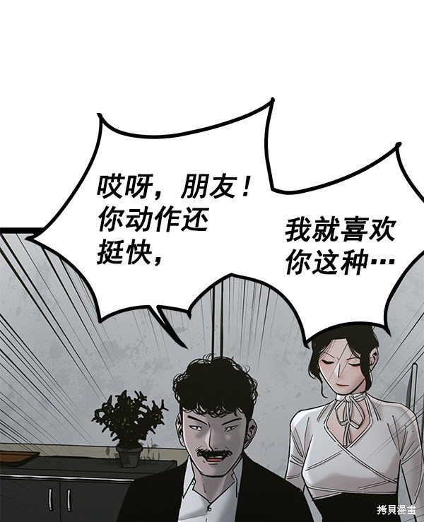 第136话