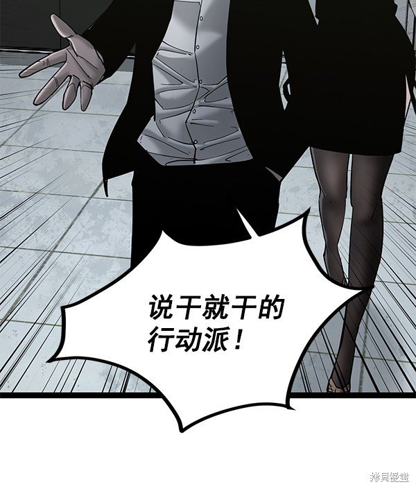 第136话