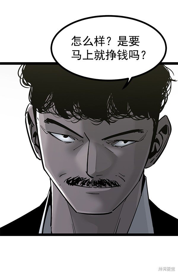第136话