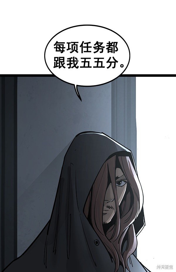 第136话