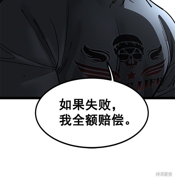 第136话