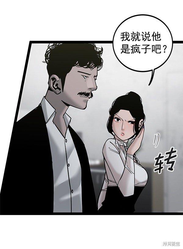 第136话