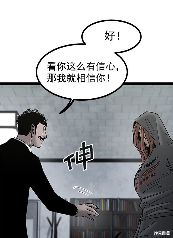 第136话