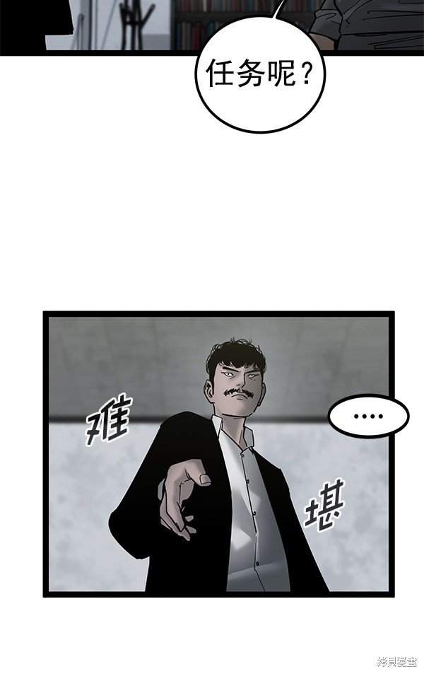 第136话