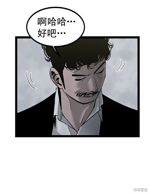 第136话
