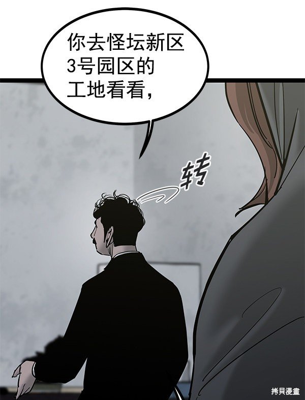 第136话