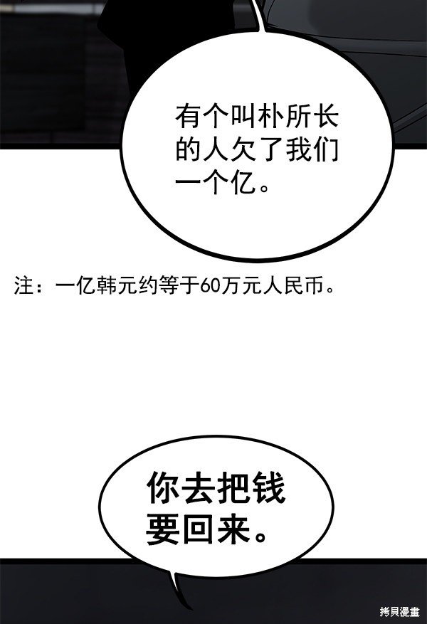 第136话