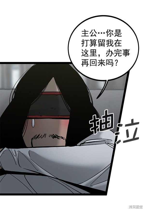 第136话