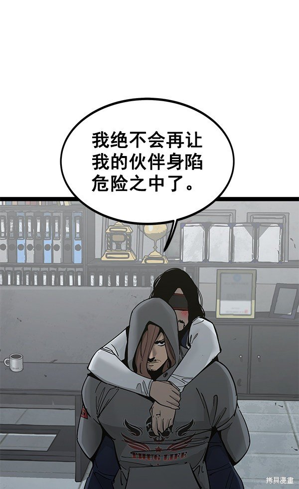 第136话