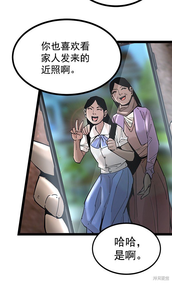 第136话