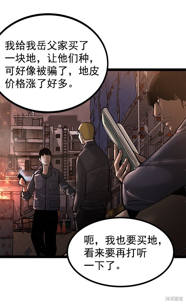 第136话