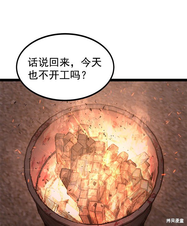 第136话