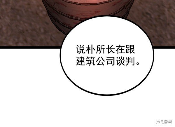 第136话