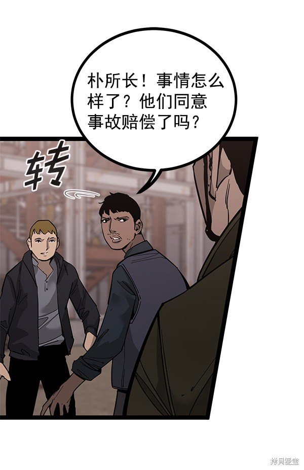 第136话