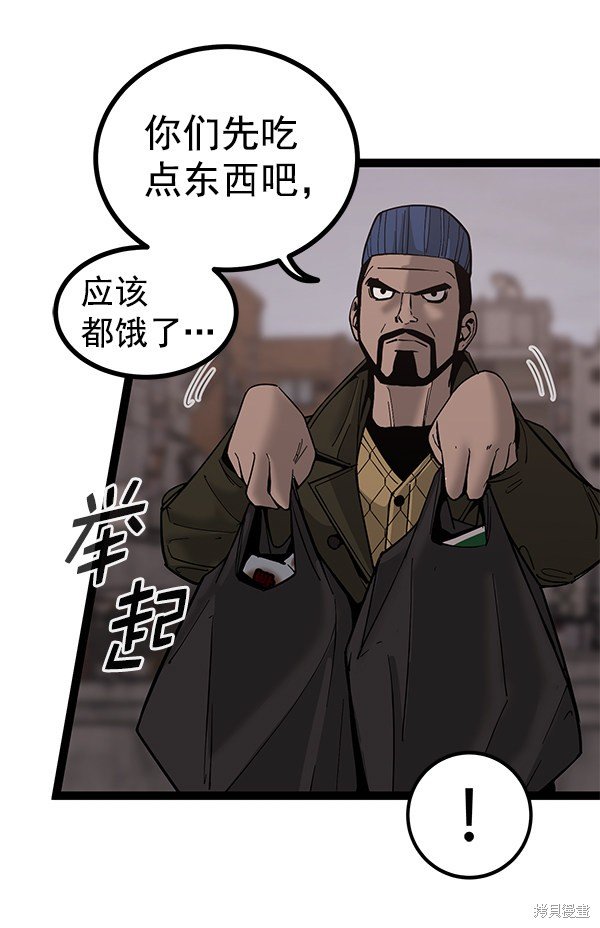 第136话
