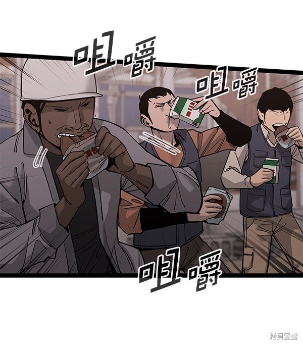 第136话