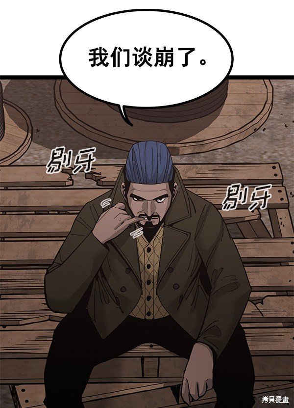 第136话
