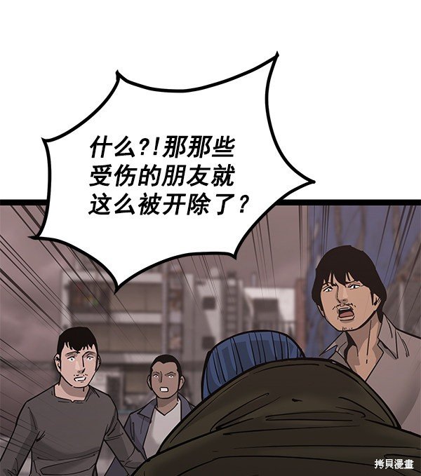 第136话