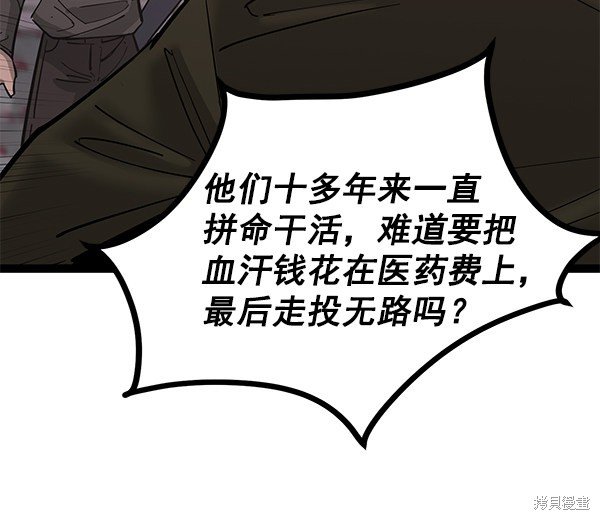 第136话