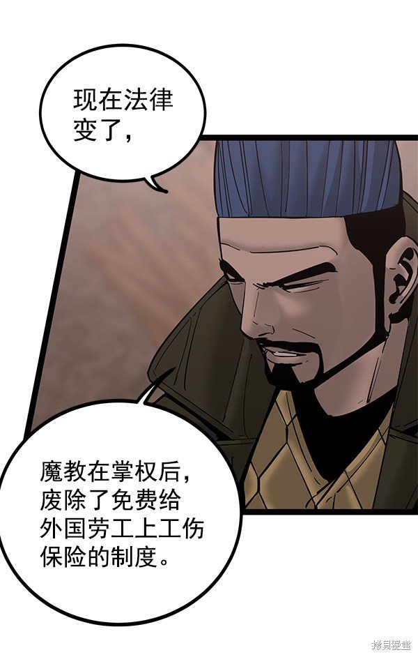 第136话