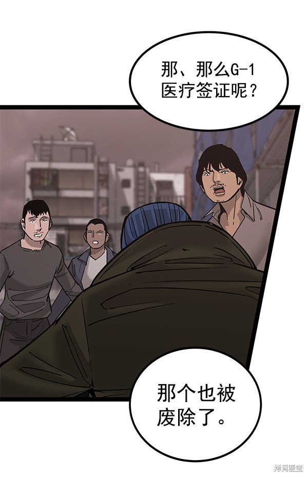 第136话