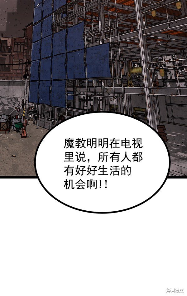 第136话