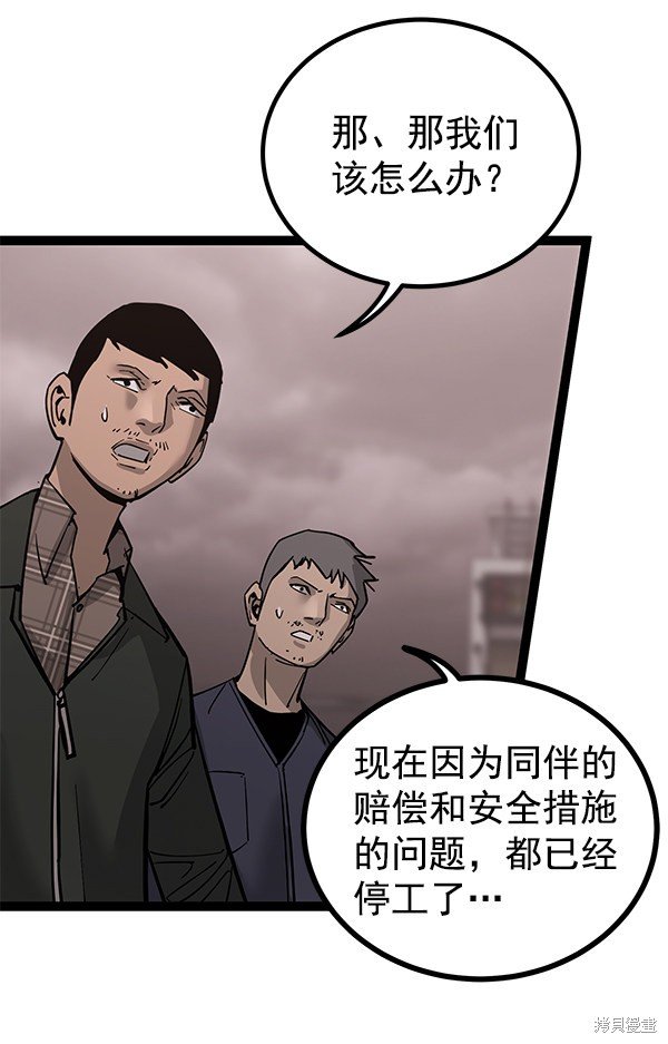 第136话