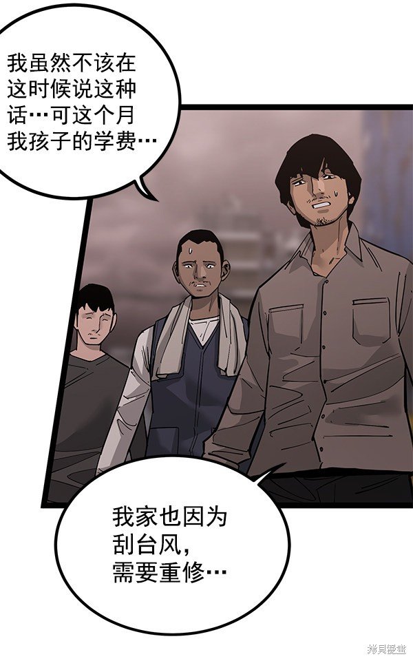 第136话
