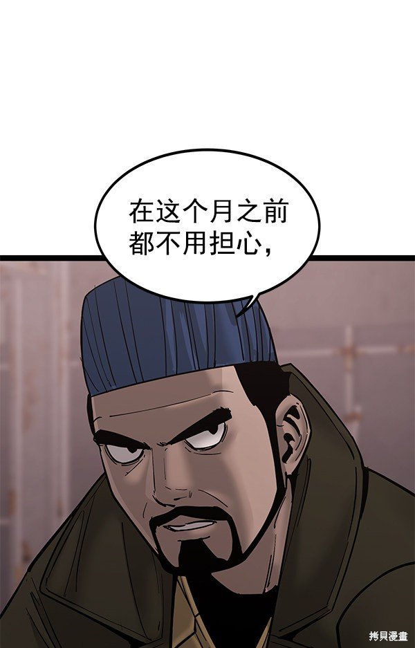 第136话