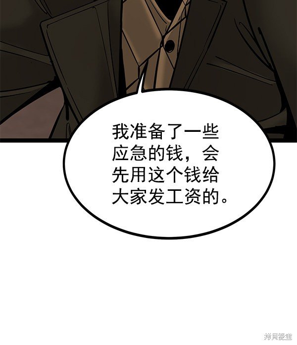 第136话