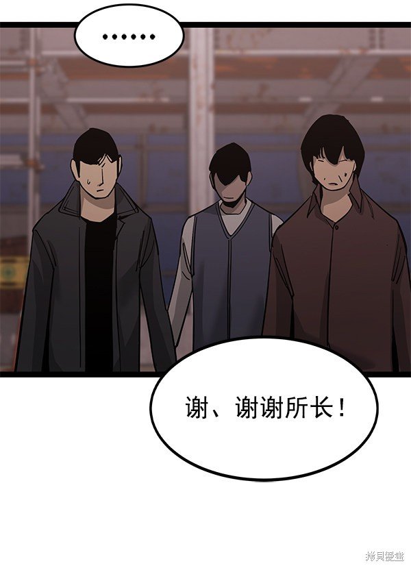 第136话