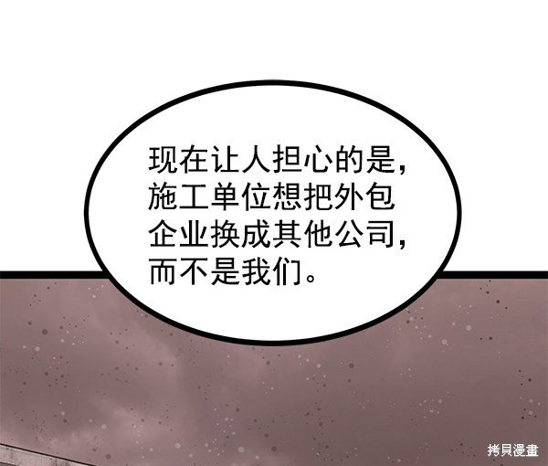 第136话