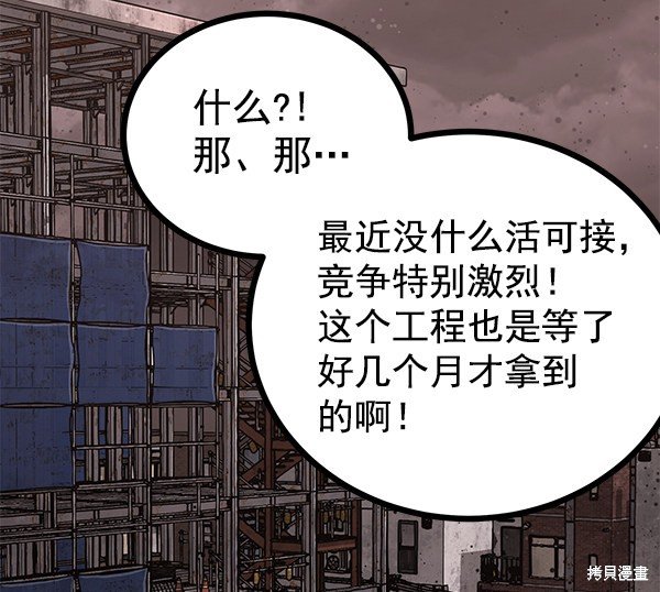 第136话