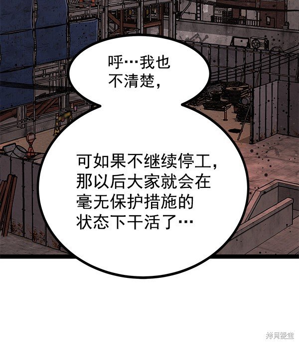 第136话