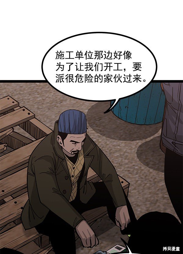 第136话