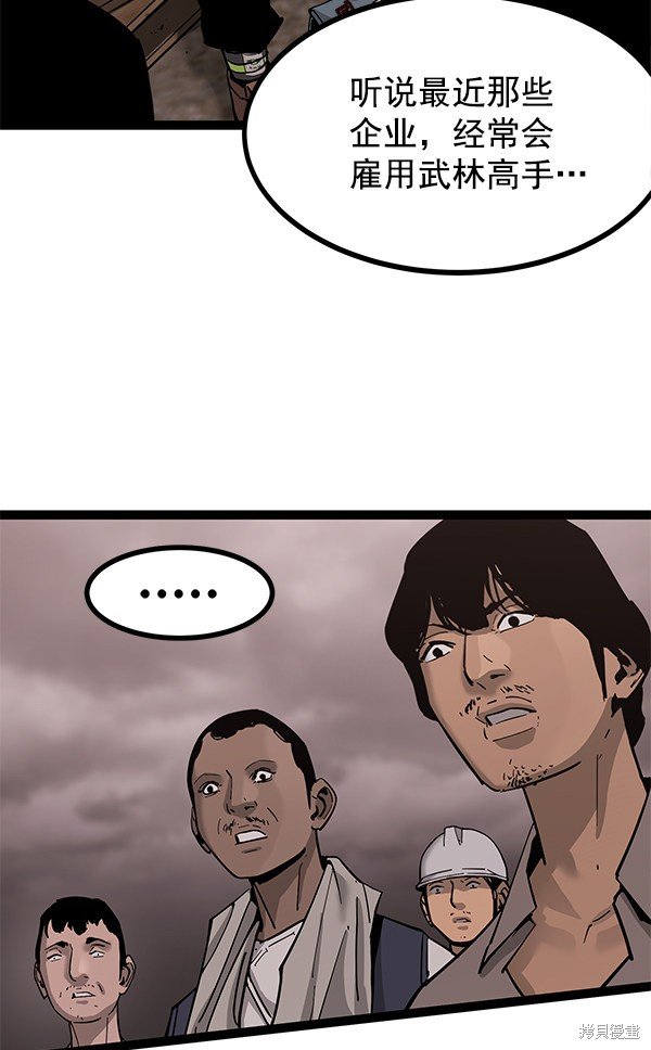 第136话