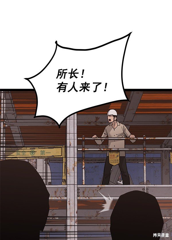 第136话