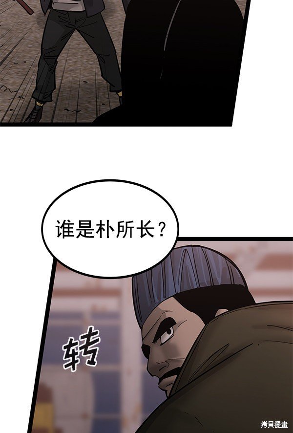 第136话